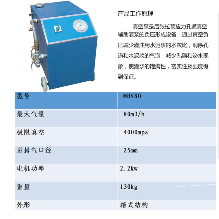 真空泵.jpg