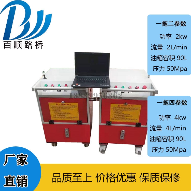 智能張拉機